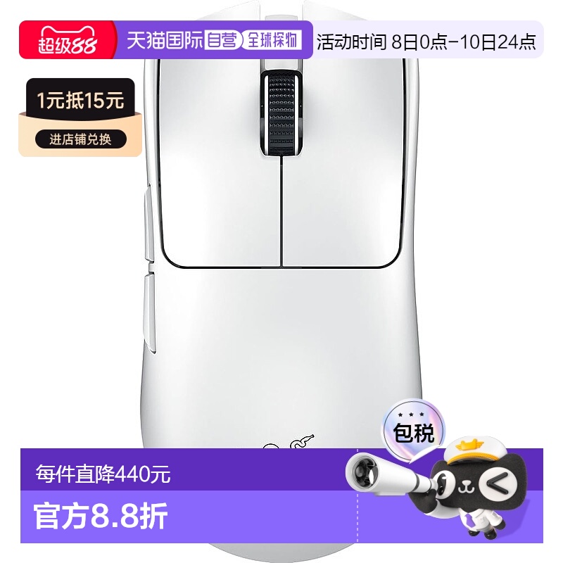 【日本直邮】Razer雷蛇电竞游戏鼠标 8,000Hz Viper V3 Pro白 55g
