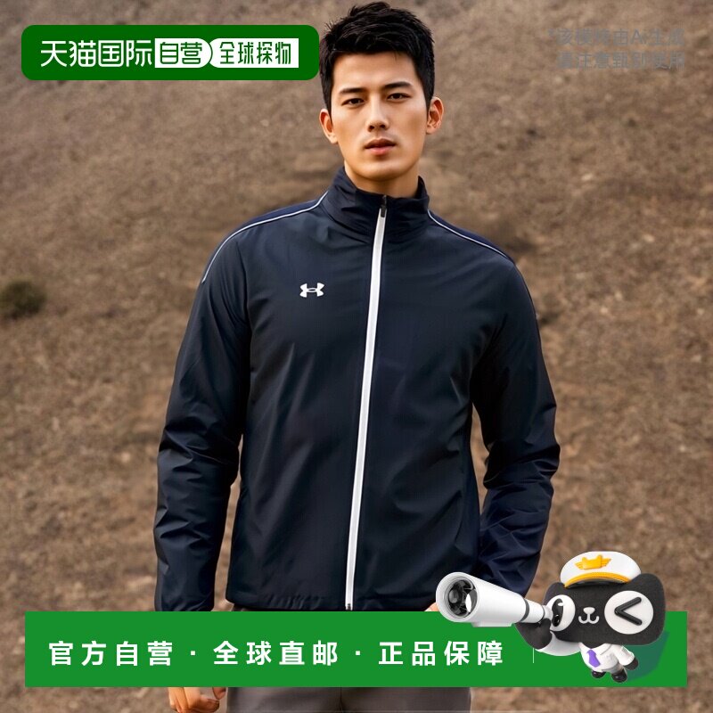日本直邮 Under Armour 男式 UA 团队风暴梭织夹克风衣上衣防风网