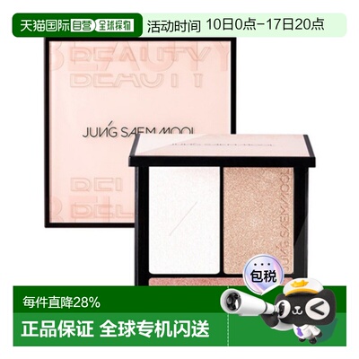 韩国直邮郑瑄茉 JUNG SAEM MOOL 彩妆师脸部盘高光盘 13.7g正品