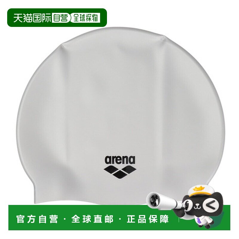 日本直邮Arena（男女童通用）泳帽 硅胶泳帽 WA认证 银色 AS5SSC1图片