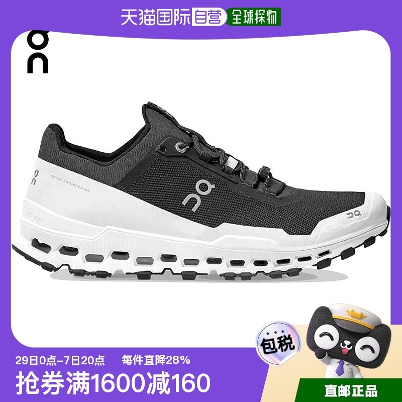 �� 40�� �ų�250MM ���ֱ��ON���� Cloudultraϵ����Ь