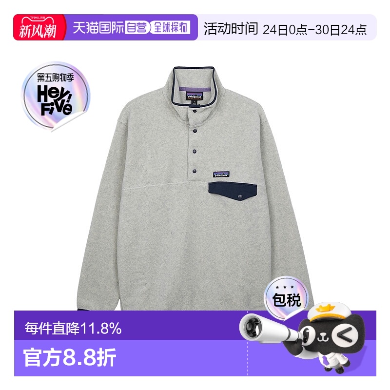 韩国直邮patagonia巴塔哥尼亚 Synchilla® Snap-T® Fleece Pullov