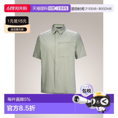 美国直邮Arc'teryx Skyline Shirt SS 男士现代纽扣前襟短袖衬衫