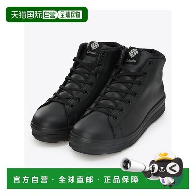 1h可退 日本直邮Columbia/ 霍桑雨中帮 ELA 高级 /哥伦比亚透气