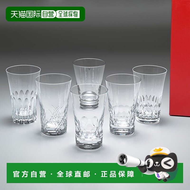 日本直邮Baccarat巴卡拉 玻璃高球杯6件套2809881水晶餐具