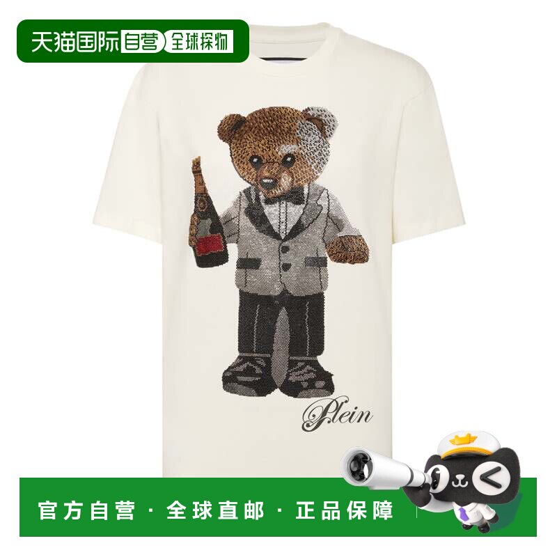 自营philipp plein棉质男士t恤泰迪服务员Strass-offwhite 美国奥图片
