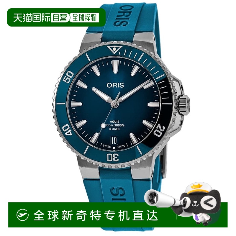 自营 Oris Aquis Date Calibre 400蓝色表盘橡胶表带男士手表01 4