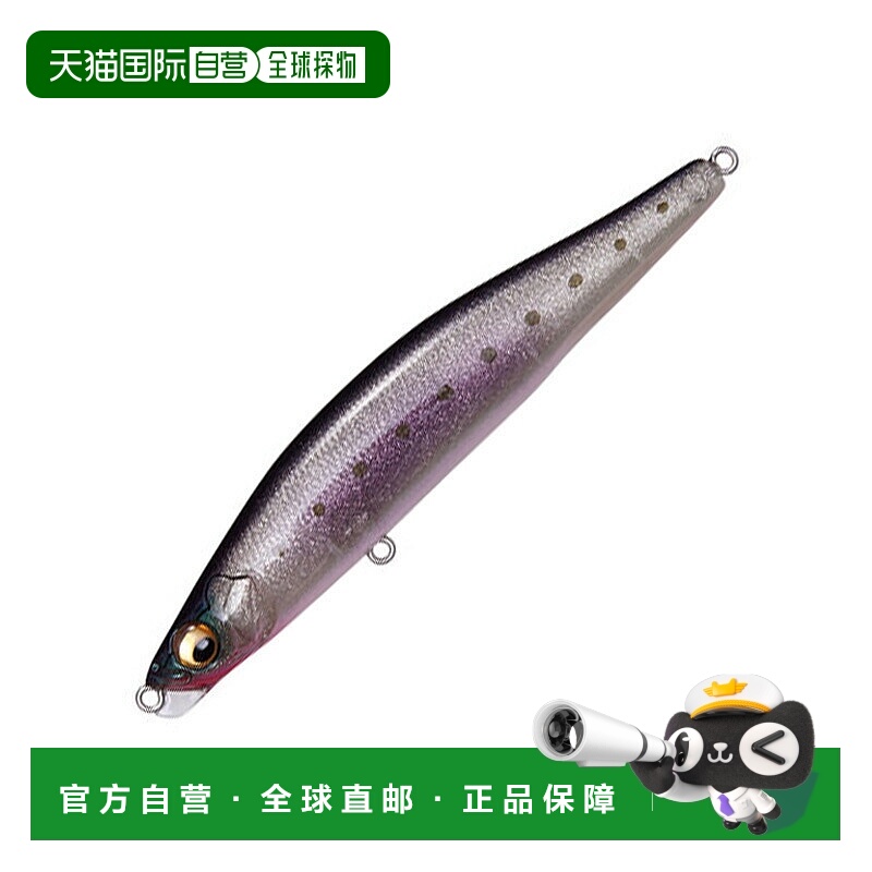 日本直邮Megabass GENMA S 21g GLX 沙丁鱼 41330