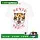 香港直邮kenzo 高田贤三 男士 1h可退 幸运老虎宽松T恤 FE68TS009