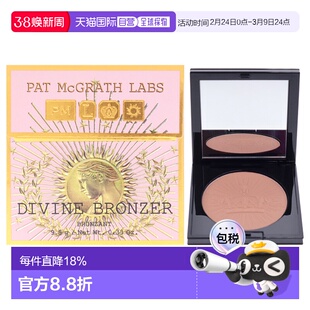 美国直邮Pat Mcgrath LabsPat Mcgrath Labs肌肤迷恋神圣修容粉--