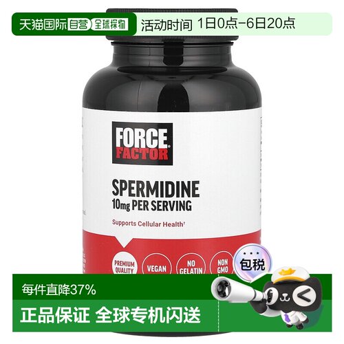 香港直邮Force Factor，亚精胺，10 毫克，120 粒植物胶囊（每粒