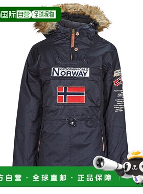 欧洲直邮Geographical Norway  BOOMERA 女装派克大衣连帽外套 BO