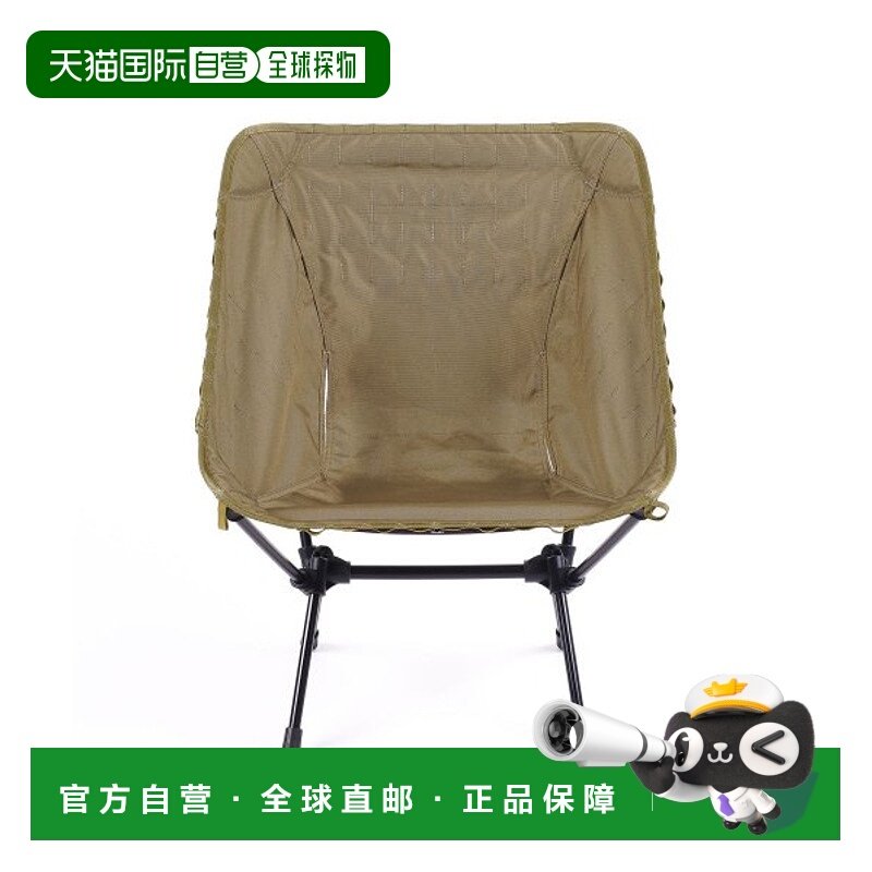 自营｜HELINOX 野营专门品牌户外椅子套凳子套10225折叠椅