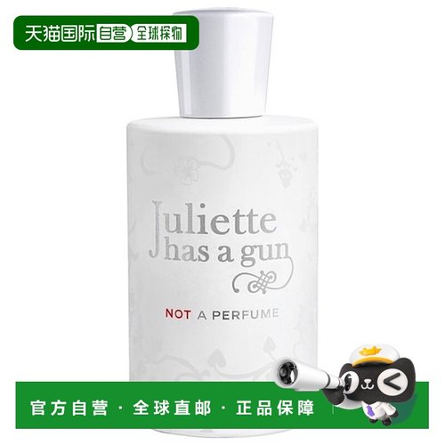 欧洲直邮Juliette Has A Gun佩枪朱丽叶女士香水我不是香水EDP浓