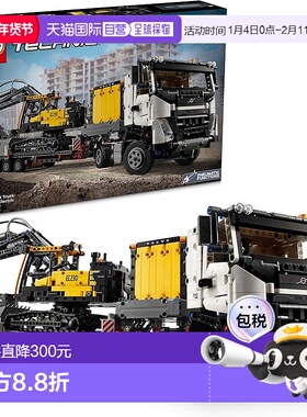 【日本直邮】Lego乐高 科技系列沃尔沃卡车和动力挖掘机42175积木