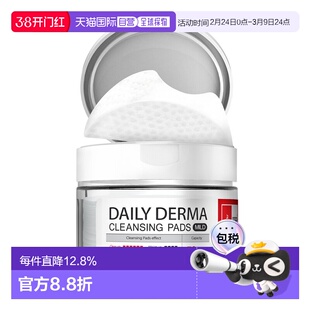 韩国直邮Nightingale婻婷格日常修护肌底卸妆湿棉片270ml清洁正品