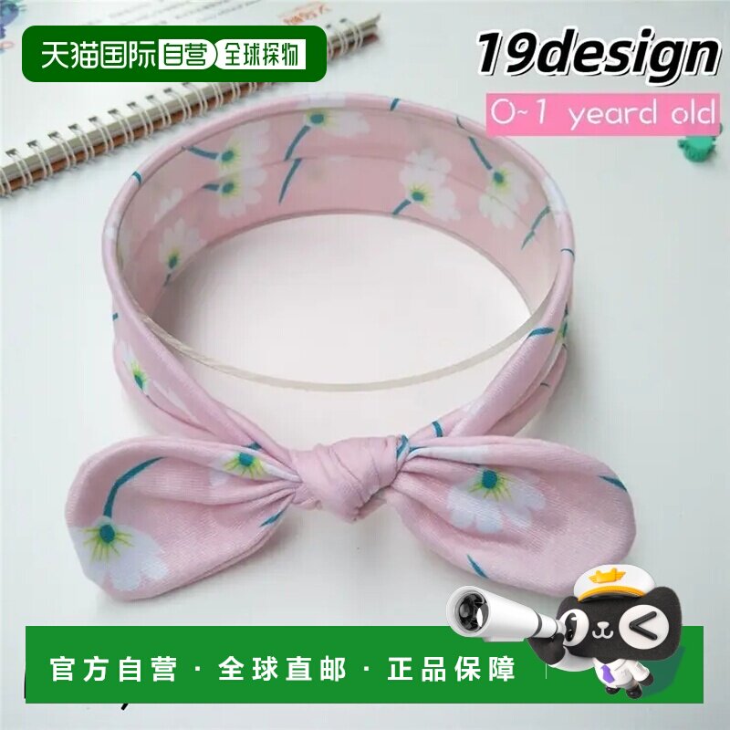 日本直邮Plusnao 发带 蝴蝶结 婴儿发饰