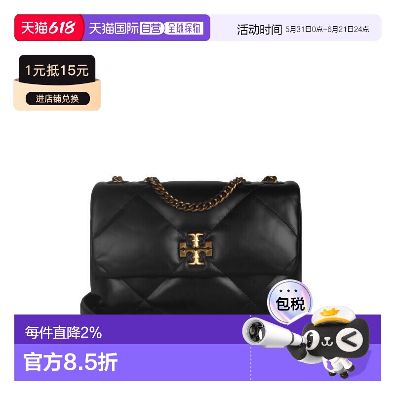 香港直邮TORY BURCH 专柜款 KIRA皮革小号女士单肩斜挎包 154706