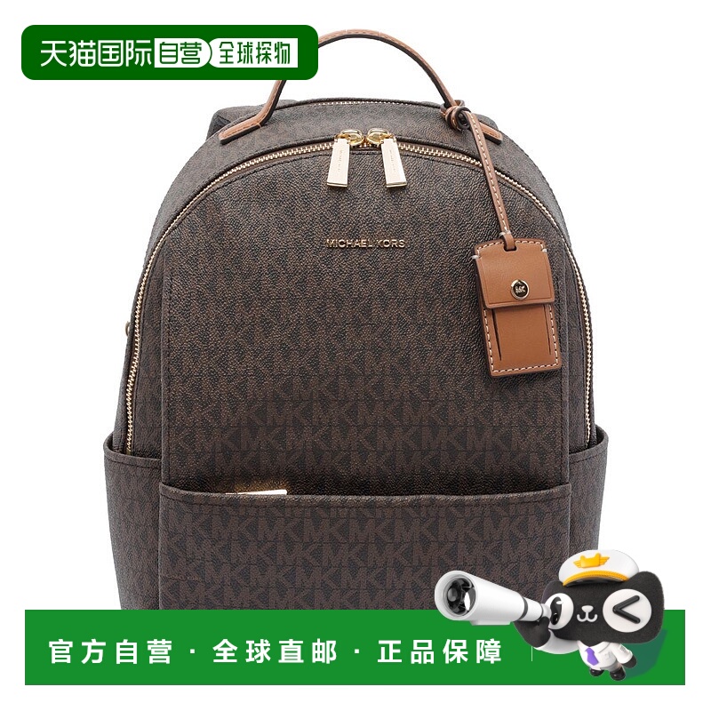 香港直邮MICHAEL KORS 女士双肩包 30T5G3XB2B252 AW2025 棕色