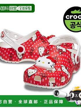 韩国直邮crocs 儿童 Hello Kitty 红色经典木屐 MUL (24SKCL21057