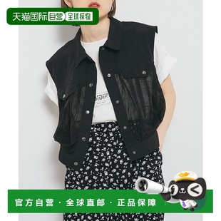 廓形多层设计叠穿马甲 女士短款 KBA527F160 日本直邮KBF 1h可退