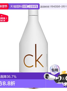 香港直邮Calvin Klein凯文克莱In2u喜欢你系列香水50/100/15正品