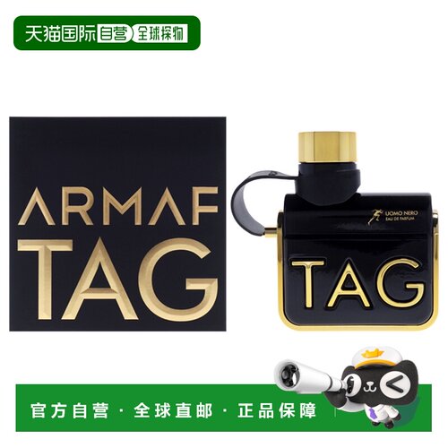 美国直邮Armaf阿玛芙标记男士雅黑男士香水EDP-100ml正品