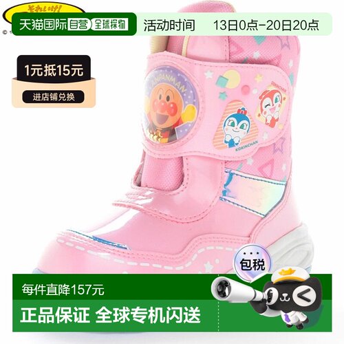 日本直邮Moonstar 儿童冬季靴Anpanman AP WC037E粉色宽楦型鞋面