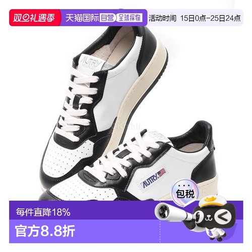 韩国直邮Autry黑白熊猫休闲鞋男款拼色运动鞋明星同款奥尔姆WB01