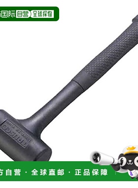 日本直邮TRUSCO五金工具特鲁斯科无震锤2 ATUS 20弹性适中