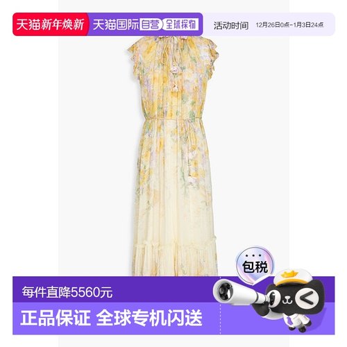 1h可退 香港直邮潮奢 ZIMMERMANN 女士 荷叶边印花绉纱中长连衣裙