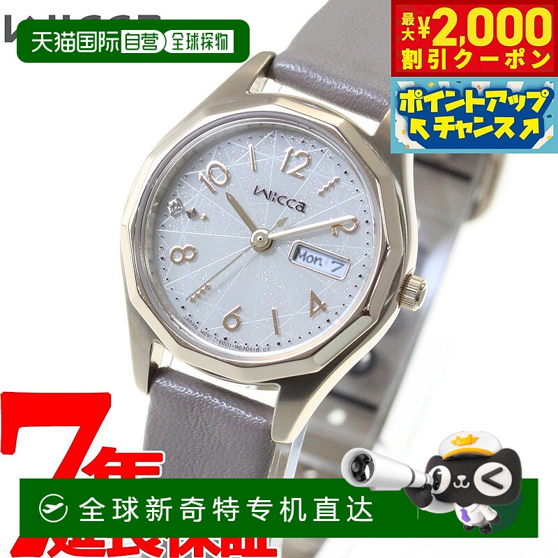 日本直邮CITIZEN Wicca 太阳能科技女士手表星期和日期 KH3-525-9