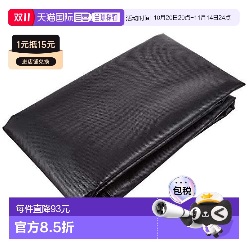 【日本直邮】藤原产业 货车车厢彩色罩黑10件 1.9mX2.1m SKS-C192