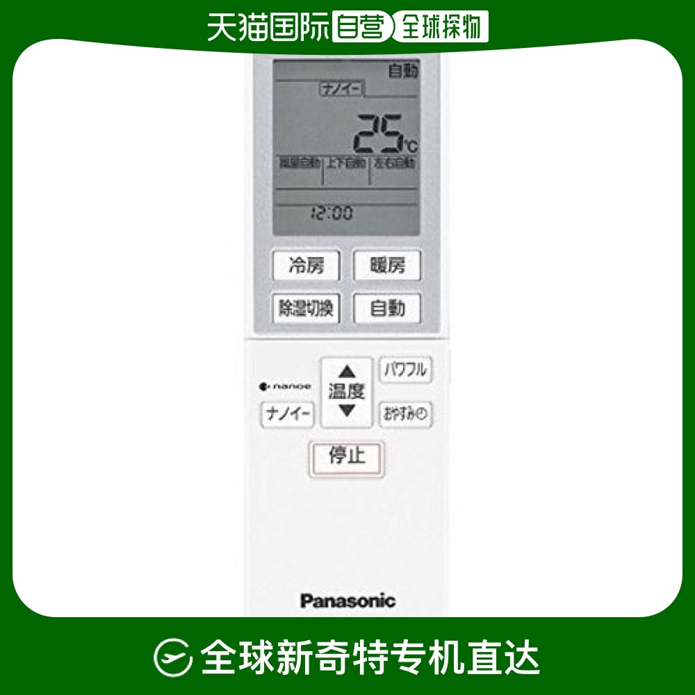Not Specified 13.2*3*19.5cm ձֱʡPanasonic¿յңˮˤCWA75C4272X395.89Ԫ(88VIP 95)