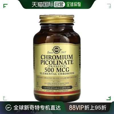 香港直发Solgar吡啶甲酸铬素食胶囊调节血糖120粒