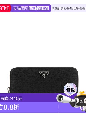 香港直邮Prada 普拉达 男士 徽标钱包 2ML3172E54