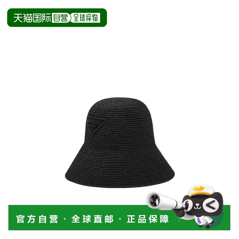 1h可退 香港直邮PRADA 女士帽子 1HC2642FMCF0002 SS2022 黑色 酒