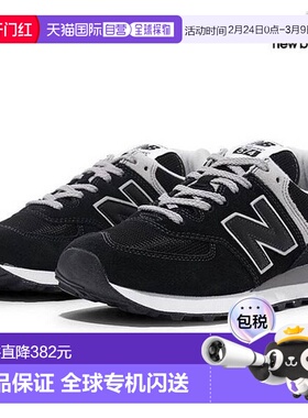 韩国直邮NEW BALANCE 574 运动鞋/跑步鞋 (ML574EVB)