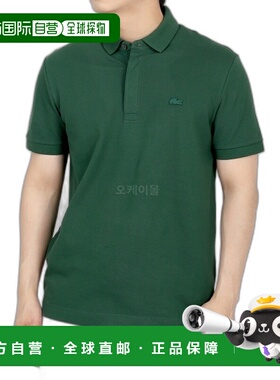 韩国直邮Lacoste 弹力棉巴黎 POLO衫 PH5522-132 男士短袖上衣