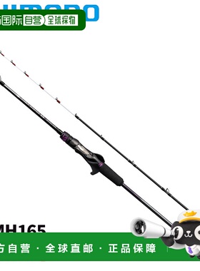 日本直邮Shimano 船竿 25 Sabre Master SS Tenya 91MH165