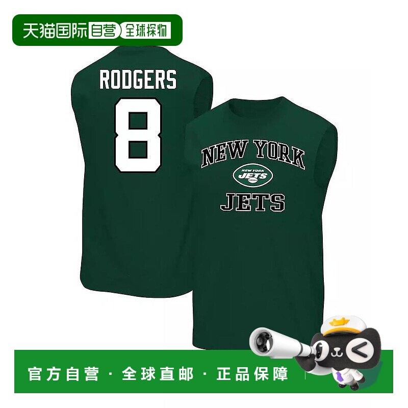 1h可退 【美国直邮】Fanatics 男士 Aaron Rodgers 绿色纽约喷气