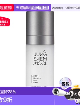 韩国直邮郑瑄茉 JUNG SAEM MOOL 精华细微贴合定妆喷雾 55ml正品