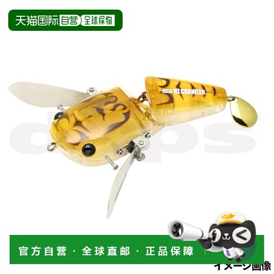 日本直邮deps Lure Tiny NZ Crawler #13 Haruzemi