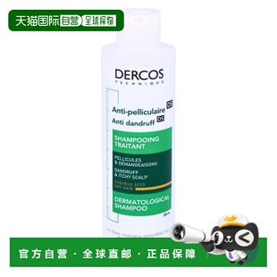 欧洲直邮Vichy Dercos Anti-Dandruff Treatment Shampoo薇姿