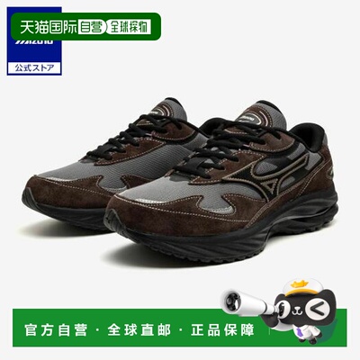日本直邮 Mizuno WAVE RIDER β 男女通用运动鞋 棕色×黑色×灰