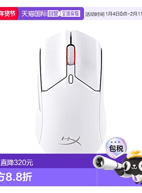 【日本直邮】Hyperx金士顿 电竞游戏电脑用鼠标 白色6N0A9AA