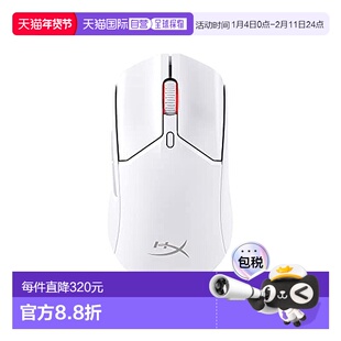 【日本直邮】Hyperx金士顿 电竞游戏电脑用鼠标 白色6N0A9AA