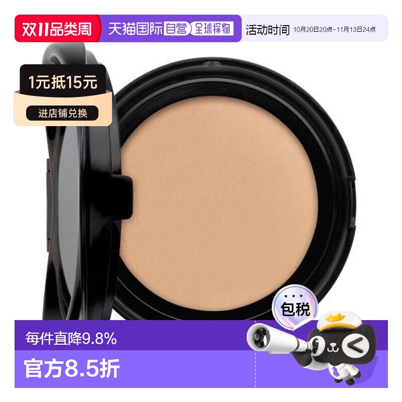 香港直邮YSL新版粉色皮革气垫替换装#B20新旧版不混用正品