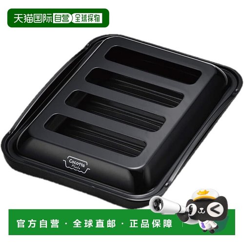 【日本直邮】林内 燃气灶配件 闷烤盘 2023型燃气灶用 RBO-PC90W