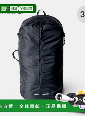 日本直邮Matador 可折叠洗衣袋 (20370075) - 轻便小巧适合存放衣